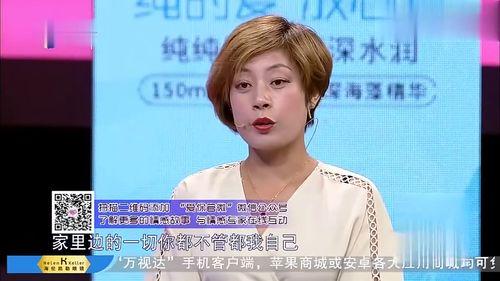 小九老婆爆料录屏视频,录屏视频揭露惊人真相  第2张
