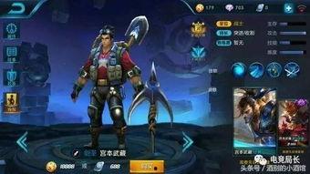 王者荣耀皮肤最新爆料王者教官,神秘新皮肤震撼来袭,揭秘神秘教官背后的故事 第2张 王者荣耀皮肤最新爆料王者教官,神秘新皮肤震撼来袭,揭秘神秘教官背后的故事 第2张